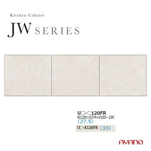 쐻쏊 JWV[Y HI Lb`{[htB[ i  zCg Y { 120 s37 5`29 UW-120FR