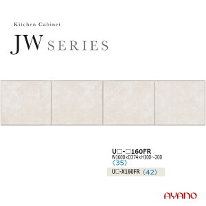 쐻쏊 JWV[Y HI Lb`{[htB[ i  zCg Y { 160 s37 5`29 UW-160FR