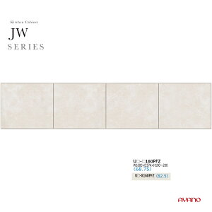 綾野製作所 JWシリーズ 食器棚 キッチンボード 上置 板扉 両開き 観音開き 完成品 天井突っ張り 耐震パネル ロータイプ 白 ホワイト 国産 日本製 幅160 奥行37 高さ10〜20 UW-160PFZ【条件付き一部