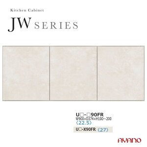 쐻쏊 JWV[Y HI Lb`{[htB[ i  zCg Y { 90 s37 5`29 UW-90FR