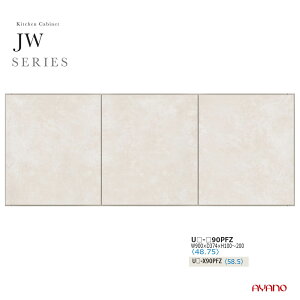 綾野製作所 JWシリーズ 食器棚 キッチンボード 上置 板扉 両開き 観音開き 完成品 天井突っ張り 耐震パネル ロータイプ 白 ホワイト 国産 日本製 幅90 奥行37 高さ10〜20 UW-90PFZ【条件付き一部地