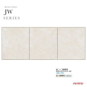 綾野製作所 JWシリーズ 食器棚 キッチンボード 上置 板扉 両開き 観音開き 完成品 天井突っ張り 耐震パネル 白 ホワイト 国産 日本製 幅90 奥行37 高さ21〜60 UW-90PZ【条件付き一部地域開梱設置