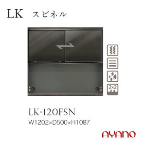 쐻쏊 LKV[Y HI Lb`{[h   120 LK-120FSNyꕔnJݒuz