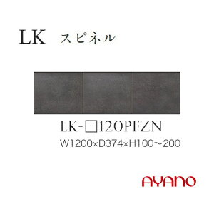 쐻쏊 LKV[Y HI Lb`{[h u tbv ϐkplt 120 10`20 LK-120PFZNytꕔnJݒuz