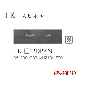 쐻쏊 LKV[Y HI Lb`{[h u J ϐkplt 120 21`60 LK-120PZNytꕔnJݒuz