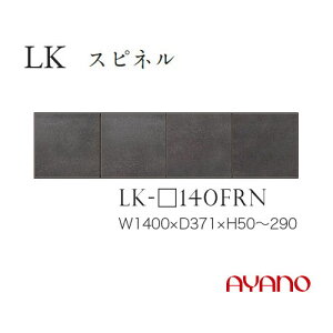 쐻쏊 LKV[Y HI Lb`{[h tB[ 140 5`29 LK-140FRN