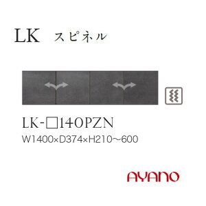 쐻쏊 LKV[Y HI Lb`{[h u J ϐkplt 140 21`60 LK-140PZNytꕔnJݒuz