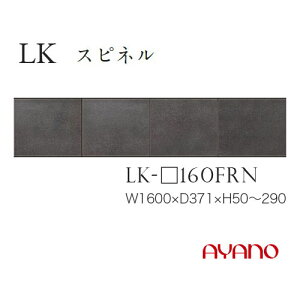 쐻쏊 LKV[Y HI Lb`{[h tB[ 160 5`29 LK-160FRN