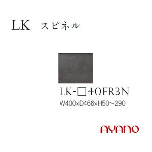 쐻쏊 LKV[Y HI Lb`{[h tB[ 40 5`29 LK-40FR3N