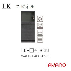 쐻쏊 LKV[Y HI Lb`{[h  Ɠd[ o 40 LK-40GNytꕔnJݒuz