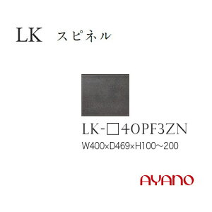 쐻쏊 LKV[Y HI Lb`{[h u tbv ϐkplt 40 10`20 LK-40PF3ZN