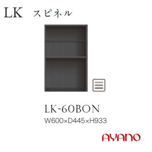쐻쏊 LKV[Y HI Lb`{[h  I[v 40 LK-60BONytꕔnJݒuz