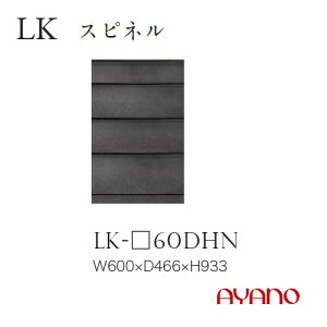 쐻쏊 LKV[Y HI Lb`{[h  4i o 60 LK-60DHNytꕔnJݒuz