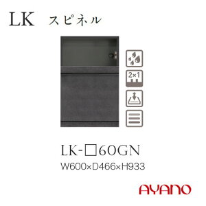 쐻쏊 LKV[Y HI Lb`{[h  Ɠd[ o 60 LK-60GNytꕔnJݒuz