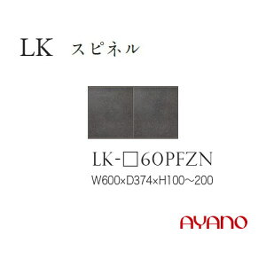 쐻쏊 LKV[Y HI Lb`{[h u tbv ϐkplt 60 10`20 LK-60PFZNytꕔnJݒuz