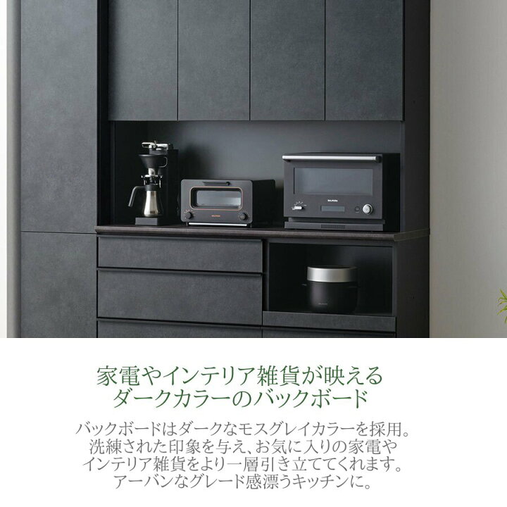 楽天市場】綾野製作所 LKシリーズ 食器棚 キッチンボード 上台 開き扉 