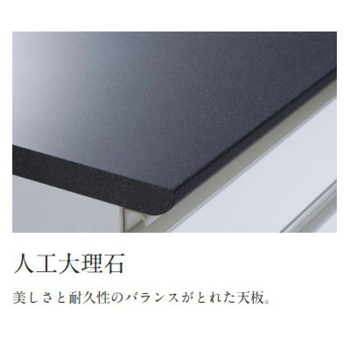 楽天市場】綾野製作所 LKシリーズ 食器棚 キッチンボード キッチン 