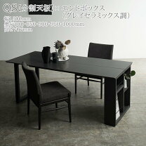 楽天市場】綾野製作所（テーブル｜インテリア・寝具・収納）の通販