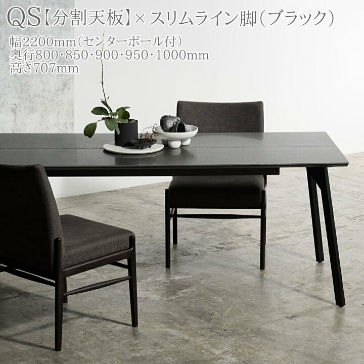 楽天市場】綾野製作所 REGLE セラミック ダイニングテーブル 分割天板 