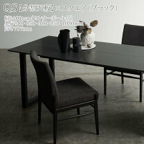 楽天市場】綾野製作所（テーブル｜インテリア・寝具・収納）の通販