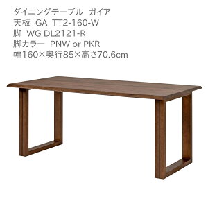 ���Y�ƍ��R�{�X �K�C�A �_�C�j���O�e�[�u�� GA-TT2-160-W GA DL2121-R �E�H�[���i�b�g�� 160cm 6�l�|�� �H�� �e�[�u��