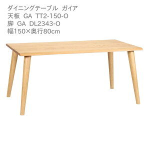 YƍR{X KCA _CjOe[u GA-TT2-150-O GADL2343-R I[N 150cm 4l| H e[u