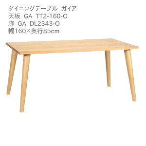 ���Y�ƍ��R�{�X �K�C�A �_�C�j���O�e�[�u�� GA-TT2-160-O GADL2343-R �I�[�N�� 160cm 6�l�|�� �H�� �e�[�u��