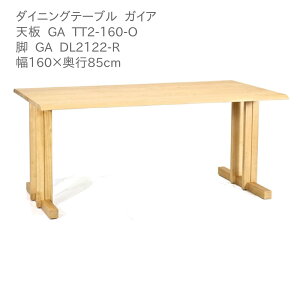 ���Y�ƍ��R�{�X �K�C�A �_�C�j���O�e�[�u�� GA-TT2-160-O GA DL2122-R �I�[�N�� 160cm 6�l�|�� �H�� �e�[�u��