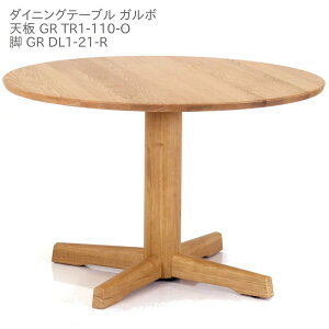 YƍR{X K{ ~` _CjOe[u GR-TR1-110O I[N 110cm 4l| H e[u