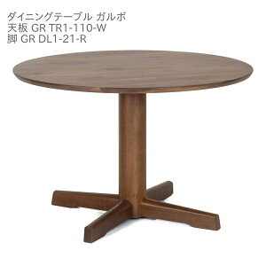 YƍR{X K{ ~` _CjOe[u GR-TR1-110W EH[ibg 110cm 4l| H e[u