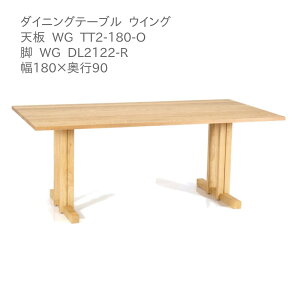 ���Y�ƍ��R�{�X �E�B���O �_�C�j���O�e�[�u�� WG-TT2-180-O WG DL2122-R �I�[�N�� 180cm 6�l�|�� �H�� �e�[�u��