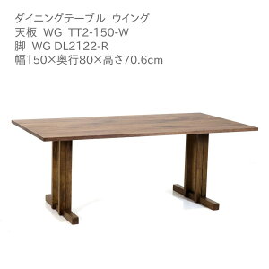 ���Y�ƍ��R�{�X �E�B���O �_�C�j���O�e�[�u�� WG-TT2-150-W WG DL2122-R �E�H�[���i�b�g�� 150cm 4�l�|�� �H�� �e�[�u��