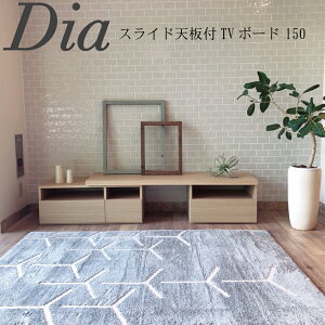 Dia �f�B�A �X���C�h�V�t TV�{�[�h 150 ��148�`209 ���s43 ����39 �L�k ���r���O ���[ �e���r�� ���[�{�[�h ���Y 9�F�Ή��y�ꕔ�n��J���ݒu�����z