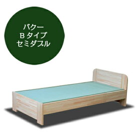飛騨フォレスト 畳ベッド Bタイプ バクー セミダブル【代引き不可】