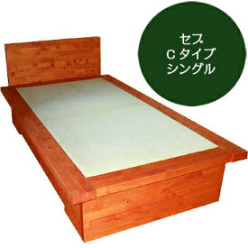 飛騨フォレスト 畳ベッド Cタイプ セブ シングル【代引き不可】