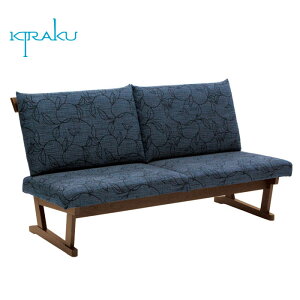 イバタインテリア 木楽 LDソファ LSO-151(160)【一部地域開梱設置無料】