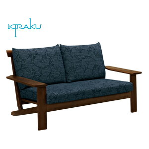 イバタインテリア 木楽 2P ソファ LW-155(2P)【一部地域開梱設置無料】