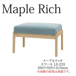 Co^CeA [vb` Xc[ LS-235