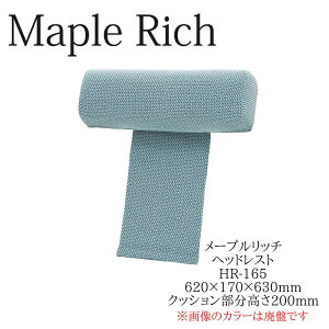 Co^CeA [vb` wbhXg HR-165