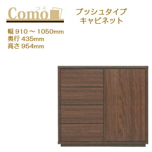 ۔ɖ؍H COMO R Lrlbg vbV^Cv 910`1050 s435 4i^CvyꕔnJݒuz