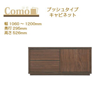 ۔ɖ؍H COMO R Lrlbg vbV^Cv 1060`1200 s295 2i^Cv