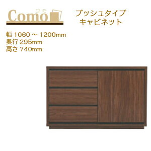 ۔ɖ؍H COMO R Lrlbg vbV^Cv 1060`1200 s295 3i^CvyꕔnJݒuz