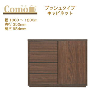 ۔ɖ؍H COMO R Lrlbg vbV^Cv 1060`1200 s350 4i^CvyꕔnJݒuz