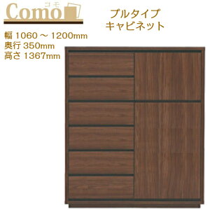 ۔ɖ؍H COMO R Lrlbg v^Cv 1060`1200 s350 6i^CvyꕔnJݒuz