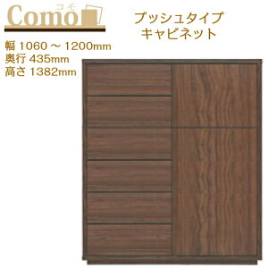 ۔ɖ؍H COMO R Lrlbg vbV^Cv 1060`1200 s435 6i^CvyꕔnJݒuz