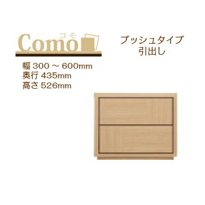 ۔ɖ؍H COMO R `FXg vbV^Cv 300`600 s435 526 2i^Cv I[_[ tI[v[ Y i