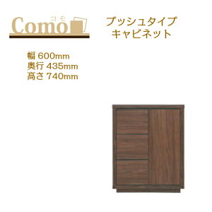 ۔ɖ؍H COMO R Lrlbg vbV^Cv 600 s435 3i^Cv