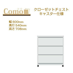 ۔ɖ؍H COMO R N[[bg`FXg LX^[dl 600 s540 3i^Cv