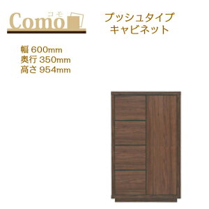 ۔ɖ؍H COMO R Lrlbg vbV^Cv 600 s350 4i^Cv