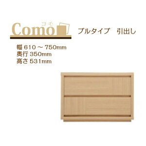 ۔ɖ؍H COMO R `FXg v^Cv 610`750 s350 2i^Cv